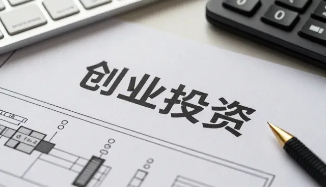 会务执行中常见问题及应对策略